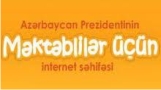 Azərbaycan Prezidentinin Məktəblilər üçün internet səhifəsi